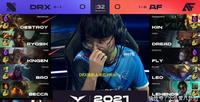 引发了球迷 引发了球迷