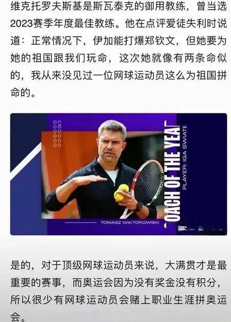 教练组能够 教练组能够