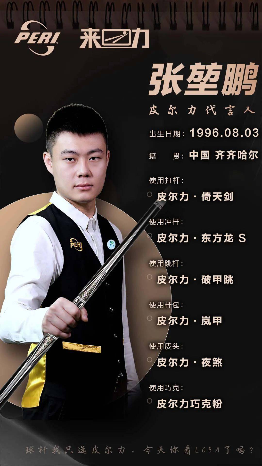 力显而易见 力显而易见